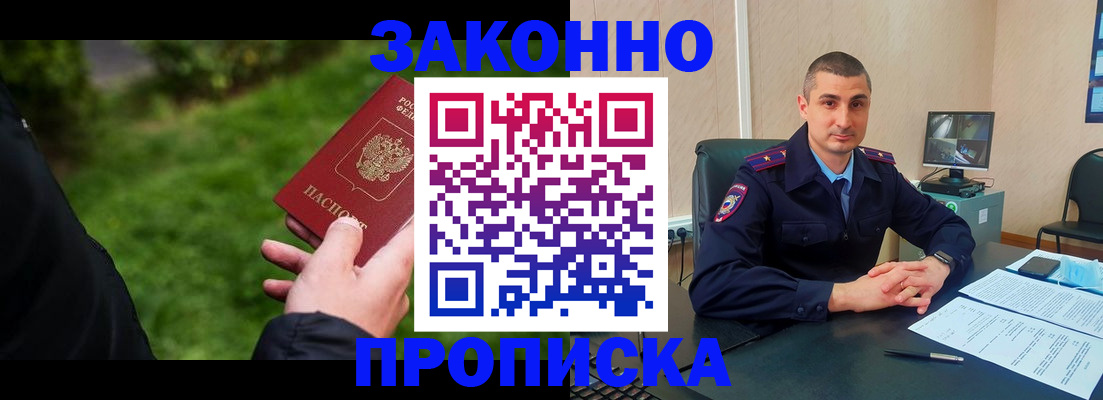 временная регистрация госуслуги в Добрянке