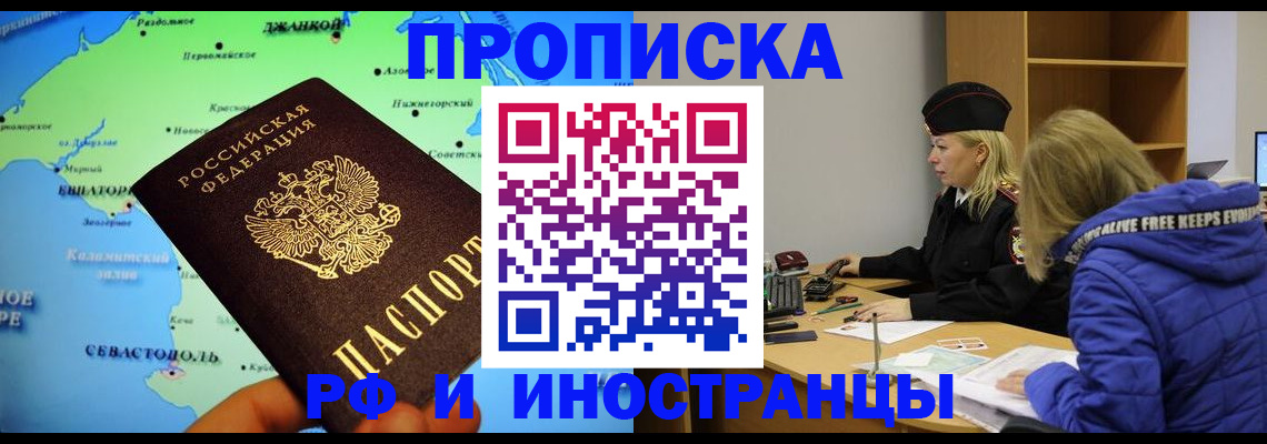 регистрация для дет. сада в Добрянке