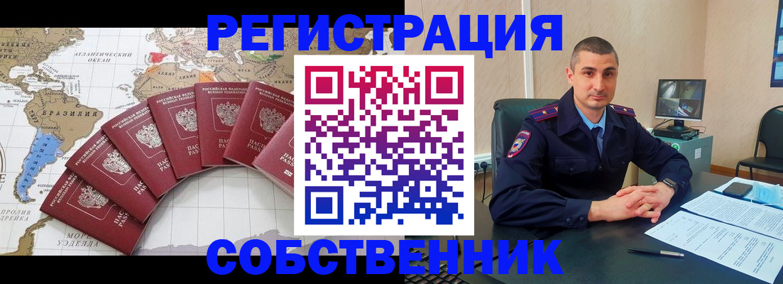 прописка для кредита в Добрянке